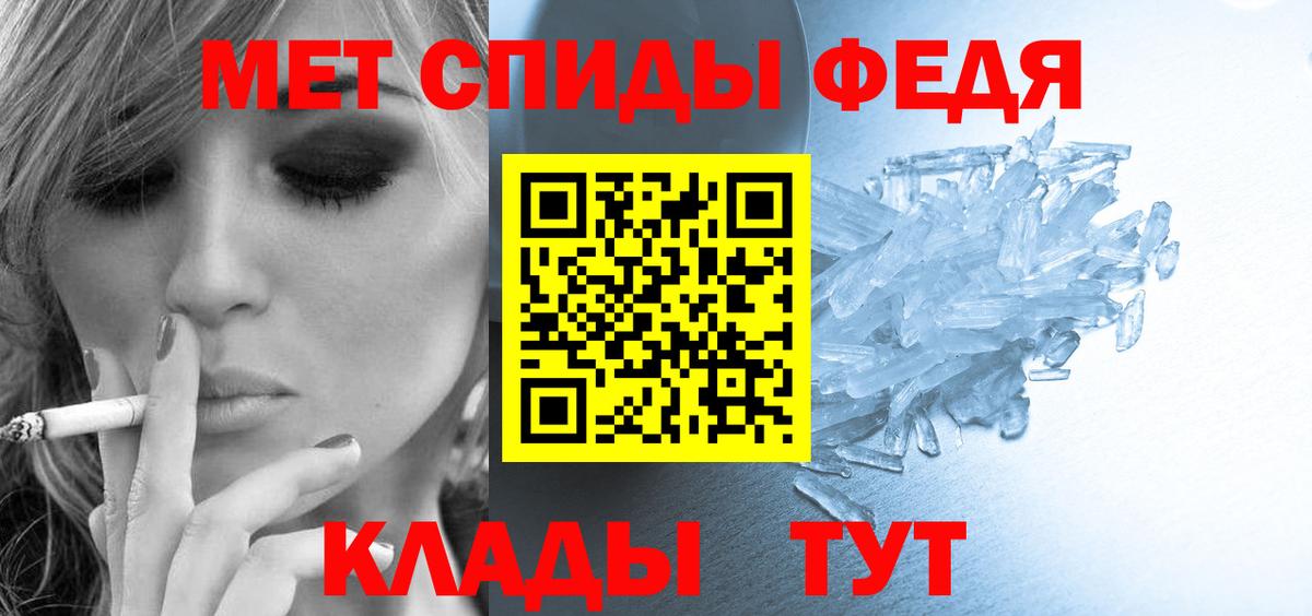 АМФ Розовый Новочеркасск
