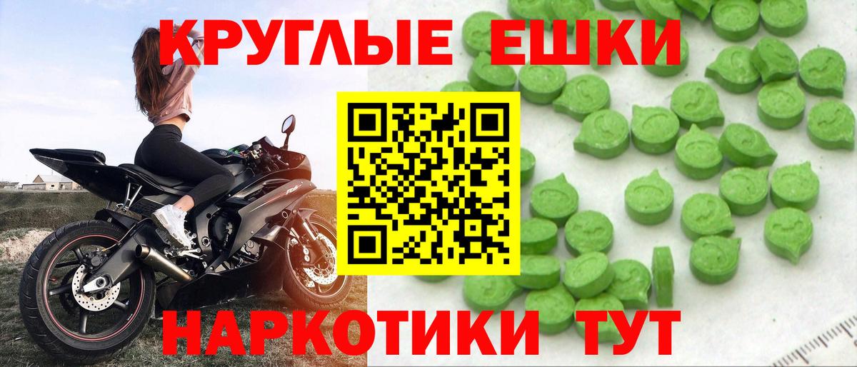 Экстази Дубай Новочеркасск