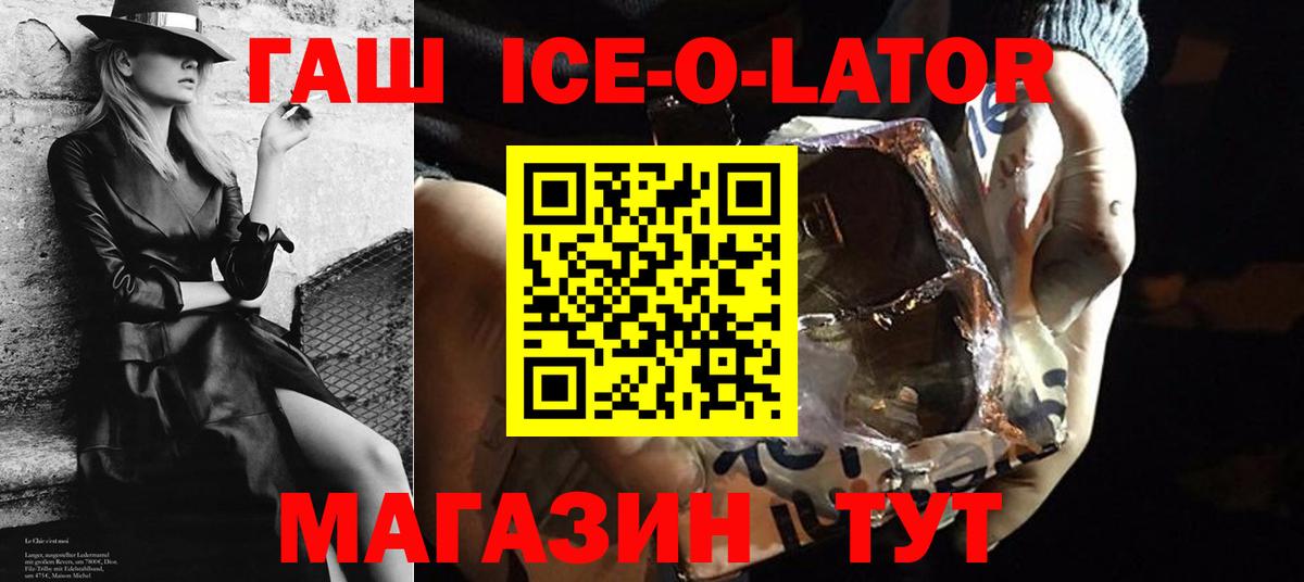 Альфа ПВП Новочеркасск