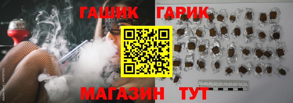 Гашиш AMNESIA HAZE Новочеркасск
