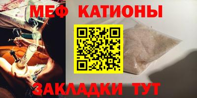 мдма Уссурийск