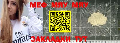 мдма Уссурийск