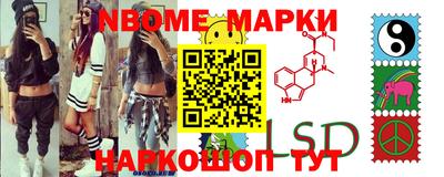 амфетамин Усть-Илимск