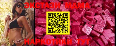 мдма Уссурийск