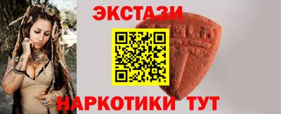амфетамин Усть-Илимск