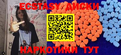 амфетамин Усть-Илимск