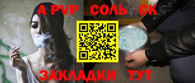 мдма Уссурийск