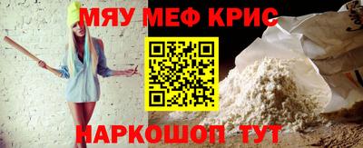 прущая мука Усть-Джегута
