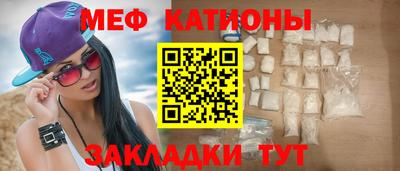 мдма Уссурийск