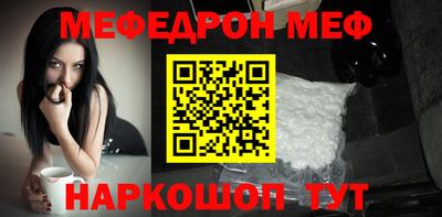 мдма Уссурийск