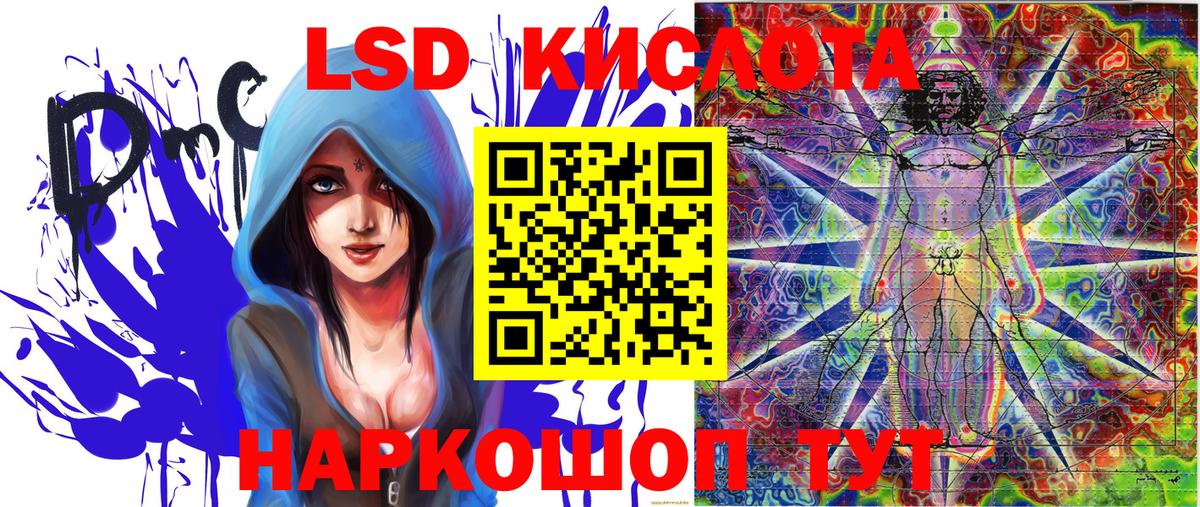 Наркотические марки 1500мкг Новочеркасск