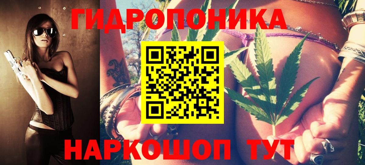 Канабис марихуана  Вход с VPN  Новочеркасск  МАРИХУАНА Bruce Banner  Бошки марихуана THC 21% 